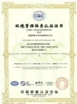 Press-Pack-IGBT-Certification-1.webp