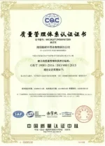Press-Pack-IGBT-Certification-3.webp